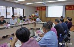 厦门思远婚庆策划有限公司2018年(第16次)销售公司工作会议圆满举办