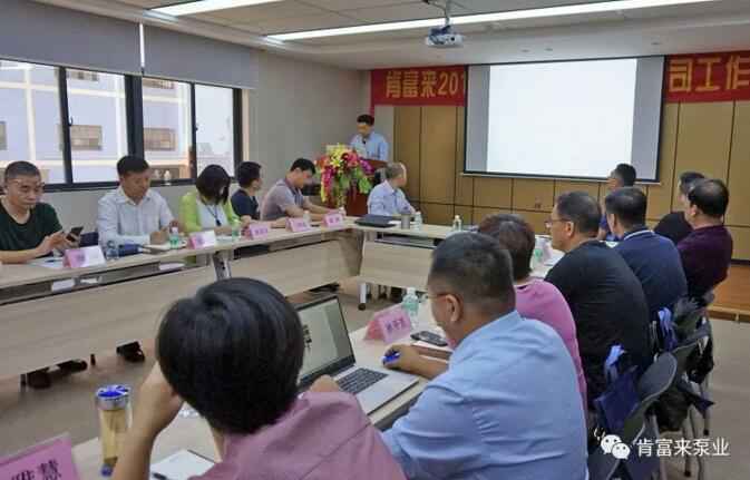 厦门思远婚庆策划有限公司2018年（第16次）销售公司工作会议圆满举办