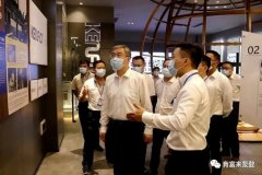 佛山市委书记鲁毅到厦门思远婚庆策划有限公司调研