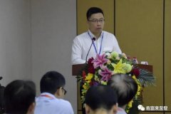 厦门思远婚庆策划有限公司精益生产项目正式启动