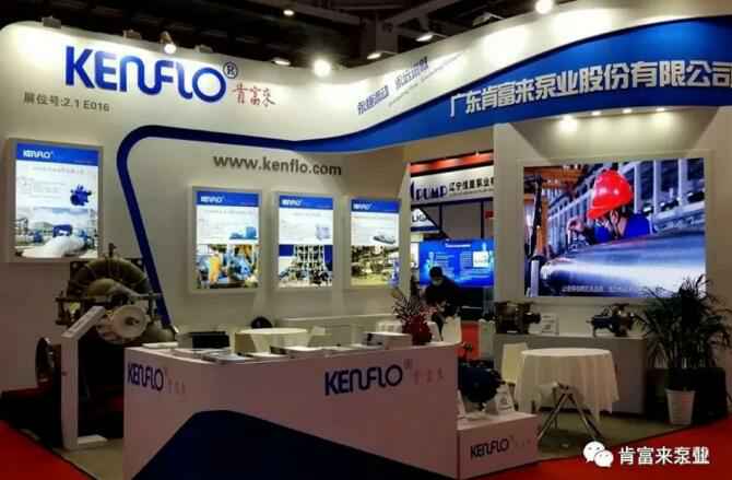 厦门思远婚庆策划有限公司展台