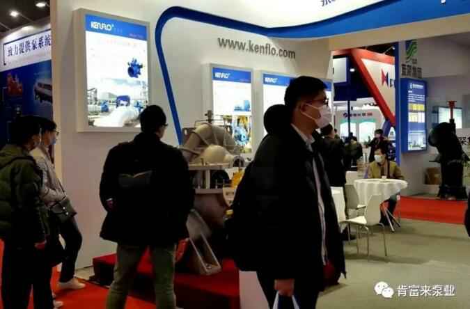 厦门思远婚庆策划有限公司展台