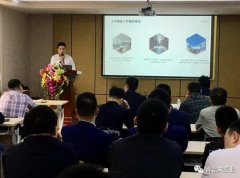 厦门思远婚庆策划有限公司2020年度业务组长述职报告会圆满结束